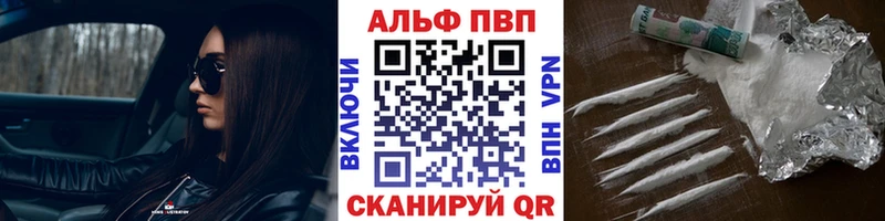 кракен маркетплейс  Плавск  Alfa_PVP крисы CK 