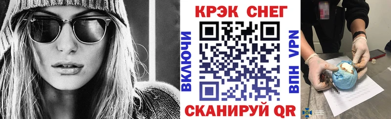 Кокаин 97%  kraken онион  Плавск 