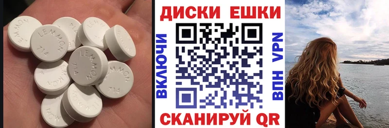 Экстази 250 мг  продажа наркотиков  Плавск 