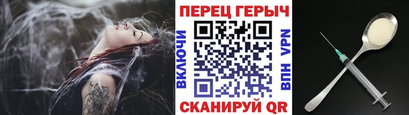 Героин VHQ  купить  цена  Плавск 