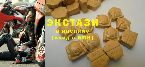 альфа пвп VHQ Дмитровск