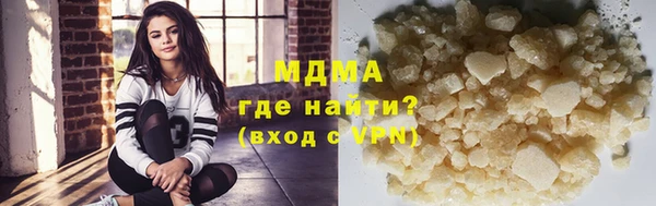 ГАЛЛЮЦИНОГЕННЫЕ ГРИБЫ Дмитров