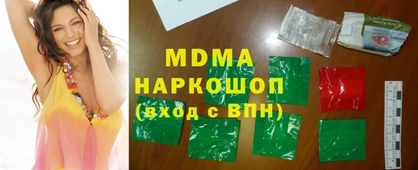 ГАЛЛЮЦИНОГЕННЫЕ ГРИБЫ Дмитров