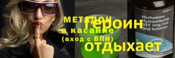 крисы Гусиноозёрск
