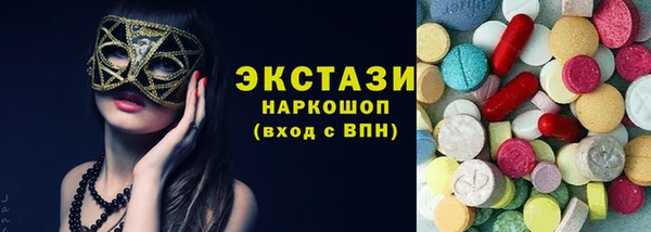 прущие грибы Гусев