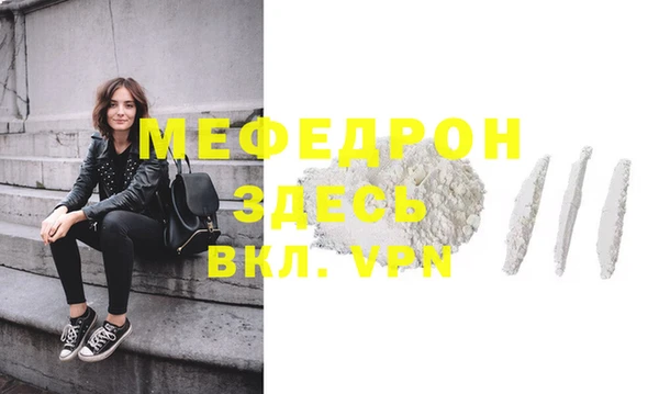 крисы Гусиноозёрск