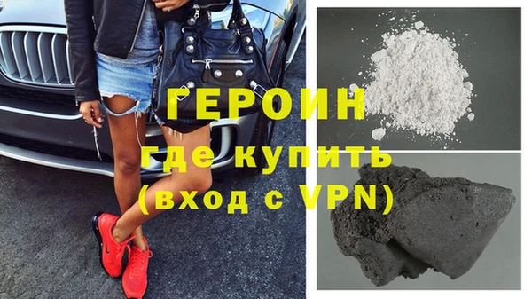 ГАЛЛЮЦИНОГЕННЫЕ ГРИБЫ Дмитров
