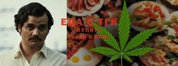 альфа пвп VHQ Дмитровск