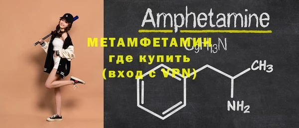 ALPHA-PVP Гусь-Хрустальный