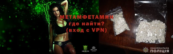 альфа пвп VHQ Дмитровск