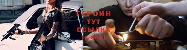 крисы Гусиноозёрск