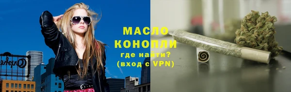 крисы Гусиноозёрск