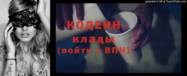 крисы Гусиноозёрск