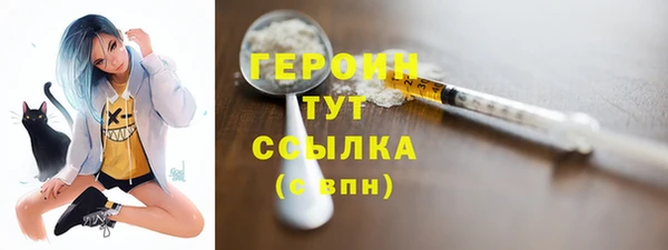 ALPHA-PVP Гусь-Хрустальный