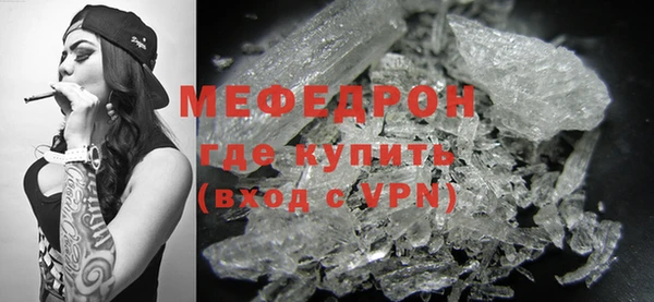 альфа пвп VHQ Дмитровск