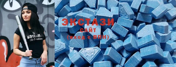 ГАЛЛЮЦИНОГЕННЫЕ ГРИБЫ Дмитров