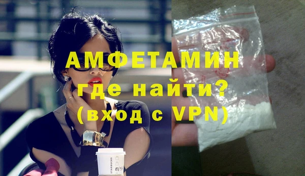 ALPHA-PVP Гусь-Хрустальный