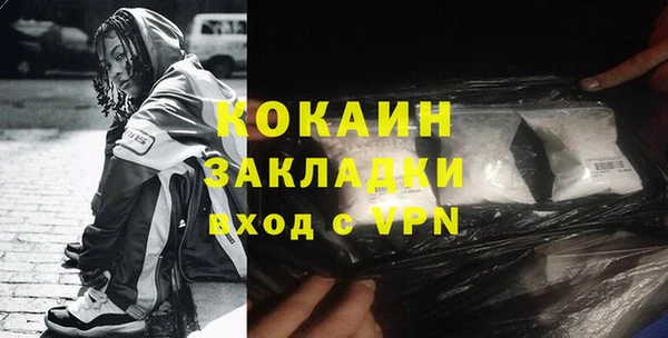 крисы Гусиноозёрск