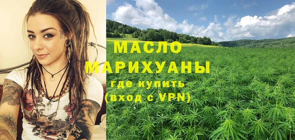 альфа пвп VHQ Дмитровск