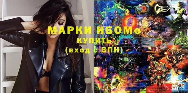 ALPHA-PVP Гусь-Хрустальный
