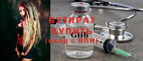 ГАЛЛЮЦИНОГЕННЫЕ ГРИБЫ Дмитров