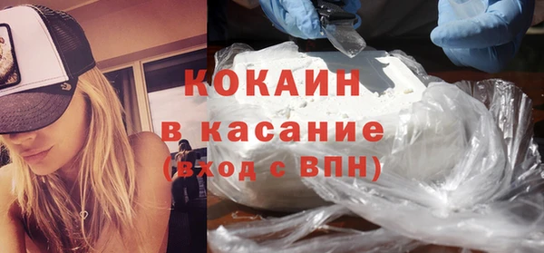 крисы Гусиноозёрск