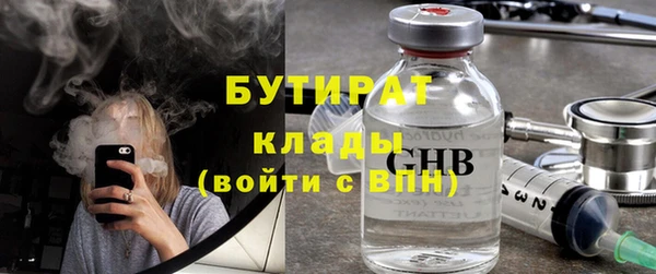 ALPHA-PVP Гусь-Хрустальный
