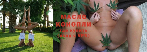 ALPHA-PVP Гусь-Хрустальный