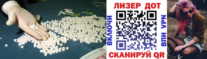 ЛСД экстази ecstasy Плавск