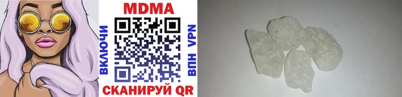 MDMA кристаллы  даркнет сайт  Плавск 