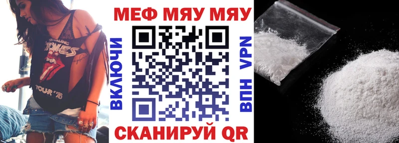 Меф кристаллы  hydra онион  Плавск 