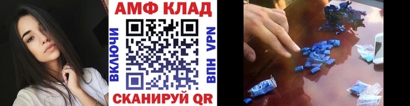 сколько стоит  Плавск  Первитин винт 