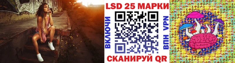 Марки 25I-NBOMe 1,5мг  блэк спрут ссылки  Плавск 