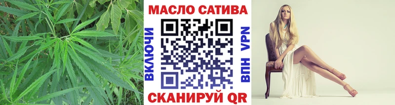 гидра зеркало  Плавск  ТГК жижа  где можно купить  