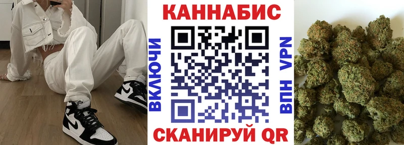 что такое наркотик  Плавск  Шишки марихуана VHQ 